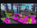【スプラトゥーン】ジェットスイーパーで頑張る29【ガチマッチ】