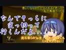 今日もゆっくり達は平常運転part0前編【マリオカートwiiゆっくり実況】