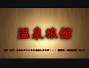 【洒落怖part14より】まとめ(仮)41～50
