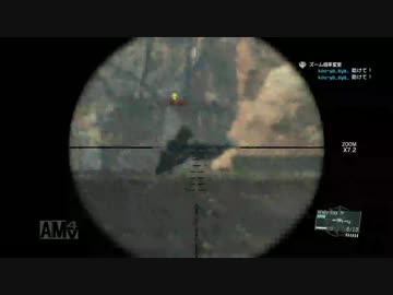 【MGO3】元GP1位スナイパーの奮闘記 part.6