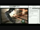 レーザーに完全敗北したねこまるくんUC.mp4