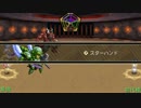 第3回　苺大会 綾波＜レベル30＞　一回戦(カドモン2)