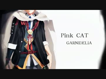 まんばくんのPiNK CAT