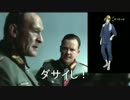 【刀剣乱舞】総統閣下は日本号を捜索するようです