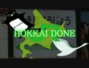 HOKKAI DONE