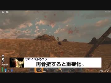 全力で生きる！世紀末クラフト【7 Days to Die実況】01