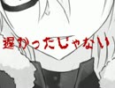 【ネクロニカ】空想メソロギヰ【オリジナルＯＰ】