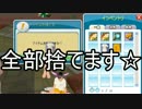 【釣天使】話題の釣りゲーに便乗してゆっくり実況【後半から投票】