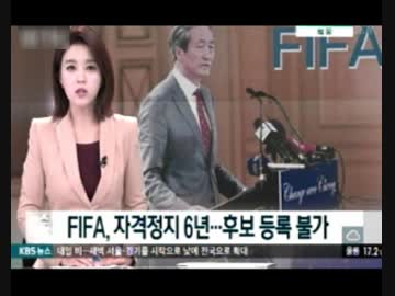 韓国らしい10月前半のおかしなトンスラー報道(2015.10/1〜1013)