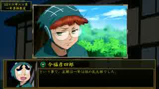 [RKRN] 誰の声か当ててみよう！の段　～再編集版～