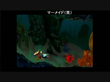 うんこちゃん『クラッシュバンディクー3　ブッとび世界一周』Part8