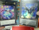 【遊戯王】大☆喝☆采デュエルPart.683【Ｅｍ】vs【ＲＲ】