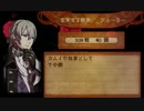 ファイアーエムブレムif 白夜王国　スタッフロール