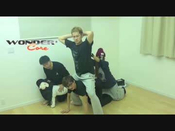 「【鷹文・しょま・ヨシ★ラット】WonderCore、だぁいすき！」