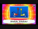 【実況】楽しく激しく、Let's ノリ感!!『リズム天国 ザ・ベスト＋』 step.24