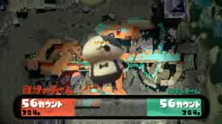 スプラトゥーンＳ＋ガチマッチ29【ラピッドブラスター】