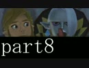 【ゼルダの伝説 スカイウォードソード】マスターそをたろが行くpart8