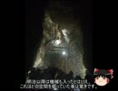 【ミクますの】くろがねとしろがねと　その3【気分は上々】