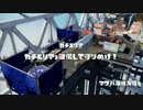 脳筋ローラーが黙々とS＋目指してプレイpart3