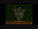 タクティクスオウガ -初見ノーリセット復活禁止縛り-　Part3
