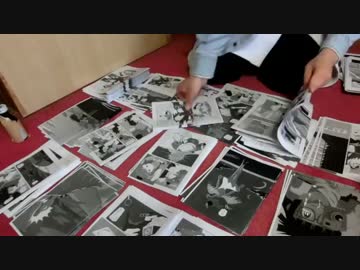 コピー誌の作り方　製本編