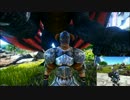 (長期実況)食物連鎖の頂点を目指す! ARK:Survival_Evolved:047
