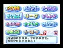 【パワプロ９】寝起きパワプロ番外編　part000【実況プレイ】
