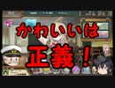 すみすみといく！！シューティングガール　6発目