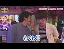 HEAVENS DOOR　第63話(3/5)