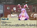 [東方卓遊戯]　ＧＭサブローのリアルＧＭ武者修行！(仮題)　＜1-2＞