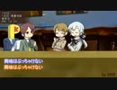 【CoC】Cooking of Arkham 2【TRPG】