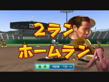 名門校レイプ！高校球児と化した先輩.eikan6