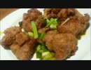 アメリカの食卓 527 Higher Calorie KARA-AGE
