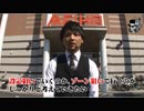 リアルスロッター軍団黒バラ　タク　名宝柱店編#342