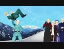 【APヘタリアMMD】ホクオウデカダンス