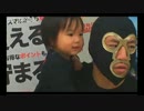 【せんぱち】　せんぱちくんの車券予想　【横山緑】