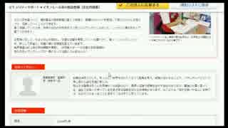 【２０１５年７月２７日】　職探し１２