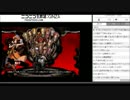 【GGXrd】えふて氏のメイ起き攻め解説 20151012