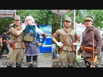 加齢たサバゲー　№129　提督サバゲ改