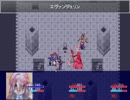 魔王物語物語、既プレイと未プレイの実況 part42