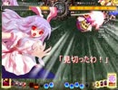東方天舞双　交流会　15年10月5日　Part2