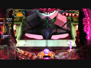 【パチンコ】CRヱヴァンゲリヲン9 (1/299) No.05