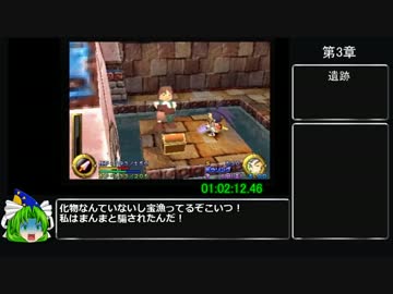 武蔵伝 any%RTA 2:33:51.90 part4/8