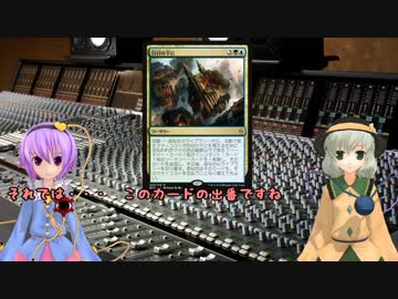古明地姉妹とまじっく・おんらいん！　その１３