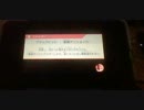 スマブラ3DS　エンジョイリンチ潰しパート10