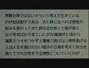 松田聖子が自分を語る