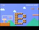 【１０分間１本勝負】スパーマリオメーカー実況・挑戦オワタＰ面【２】