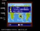 【TAS】 新テーマパーク PS版 シナリオ 日本 11分10秒