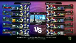 【バトオペNEXT】まったり戦場踏破の旅WG　外伝２【ウイングガンダム】
