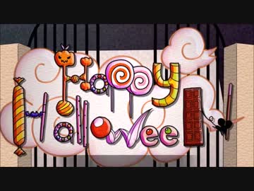 【10/31.ﾊﾛｳｨﾝ】Happy Halloween【歌ってみた】